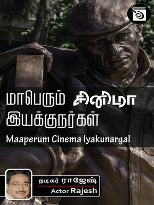 cover image of Maaperum Cinema Iyakunargal